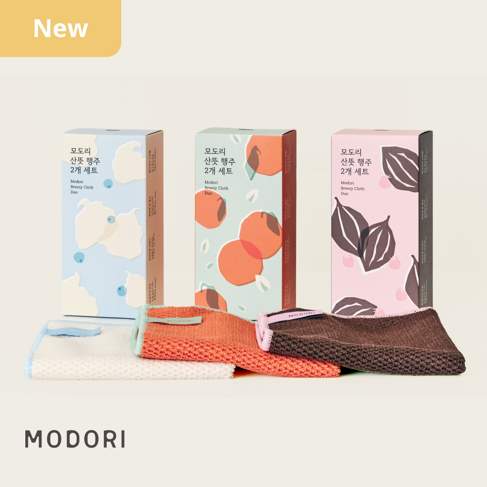 Breezy Cloth Duo (NEW!)