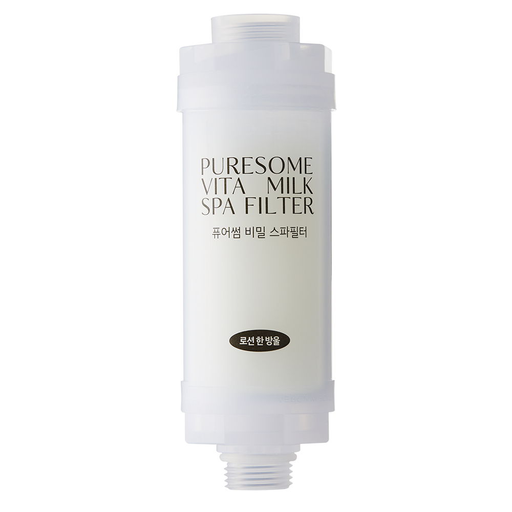 Spa Milk Filter | Rich in vitamin & Remove chlorine