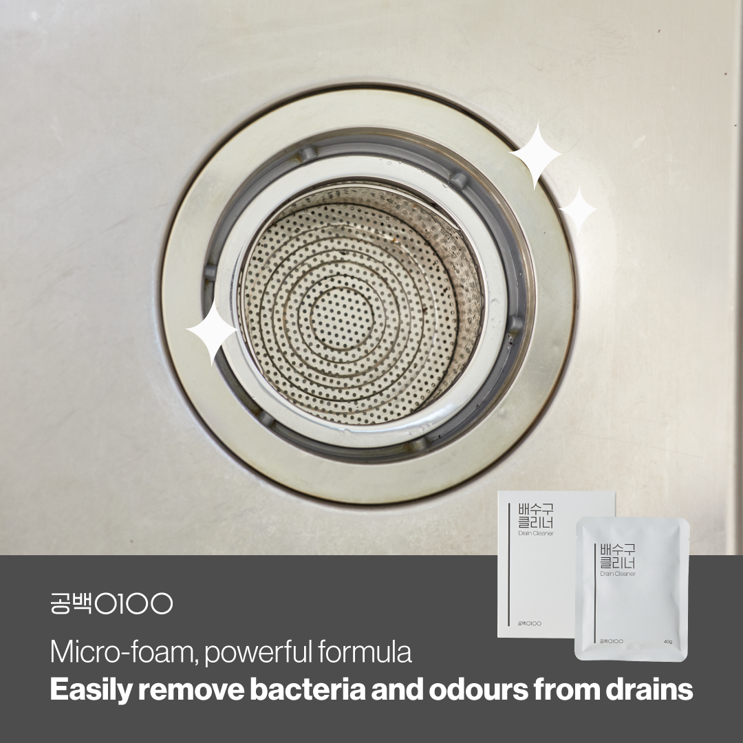 Drain and sink cleaner (4 packs) | Remove Odor & Disinfect