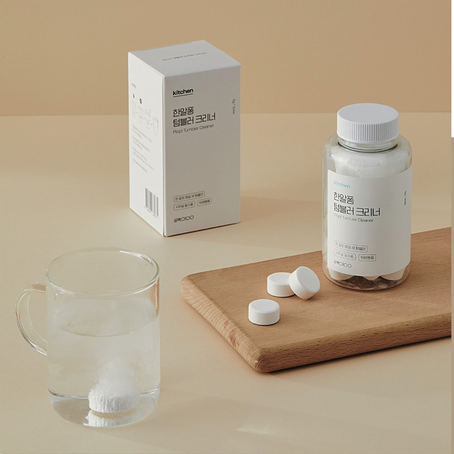 Plop Tumbler Cleaner