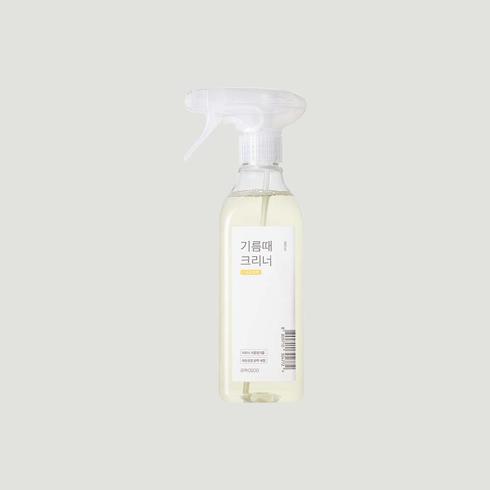 Grease Spot Cleaner
