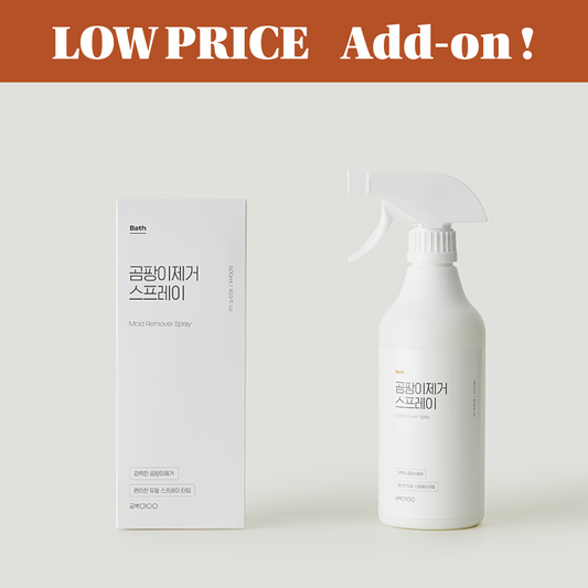 Mold Remover Spray | Remove Mold & Mildew