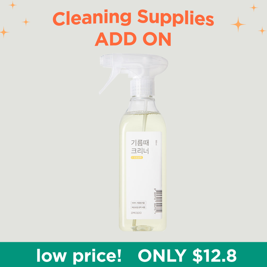 Grease Spot Cleaner