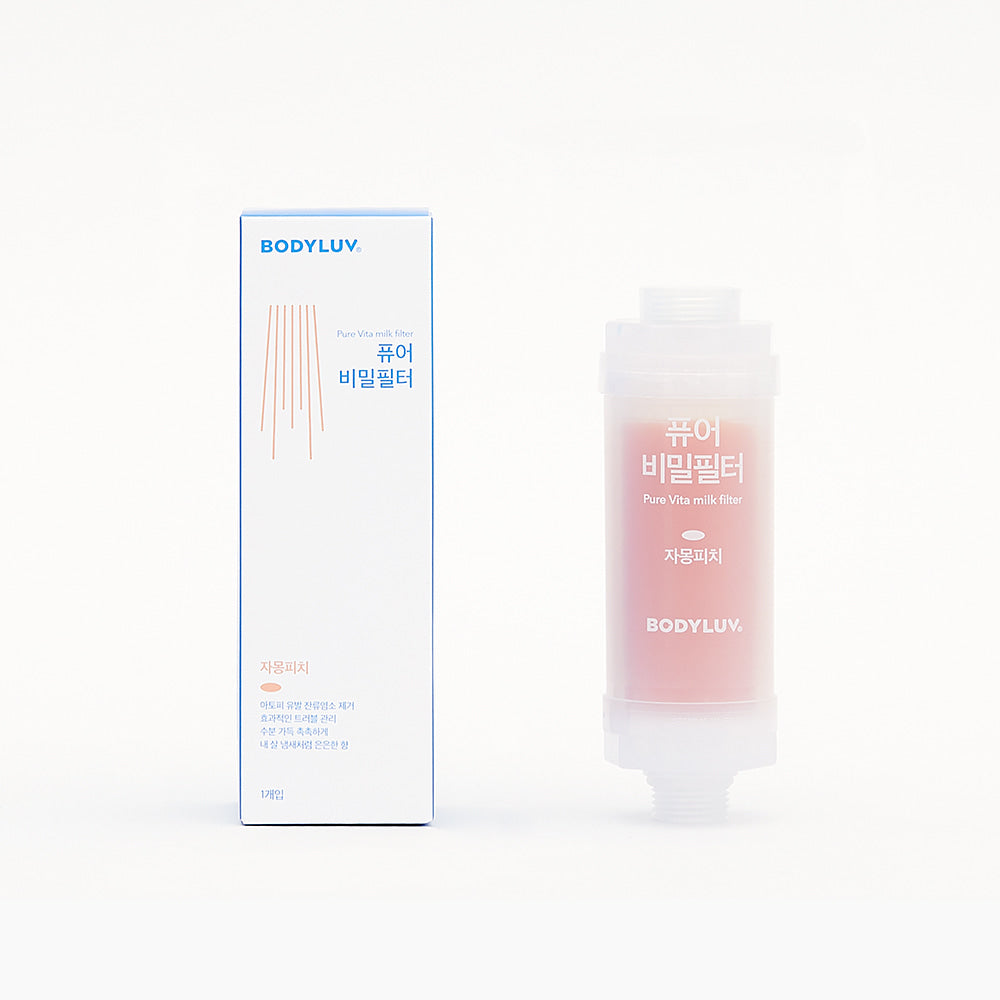 Vita Milk Filter