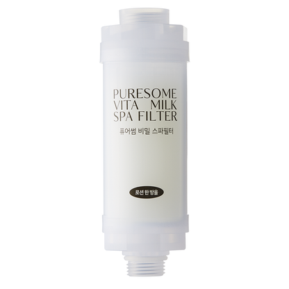 Spa Milk Filter