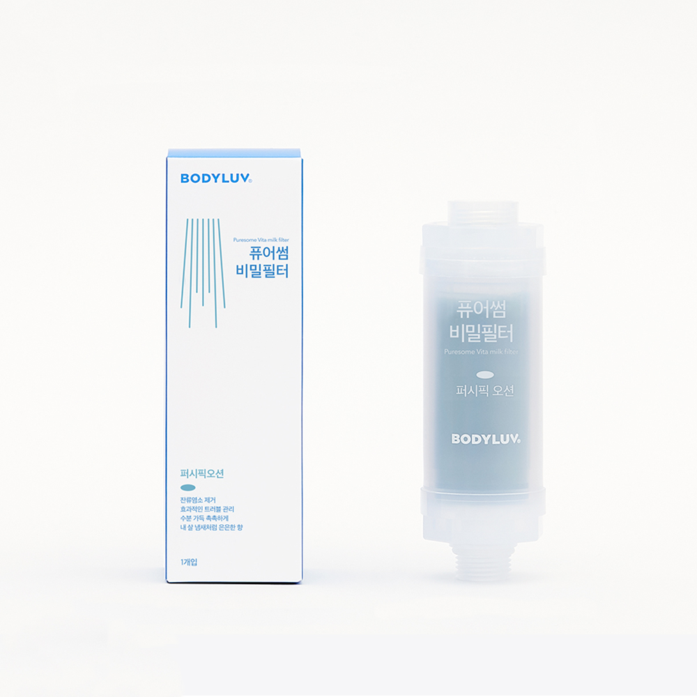 Vita Milk Filter