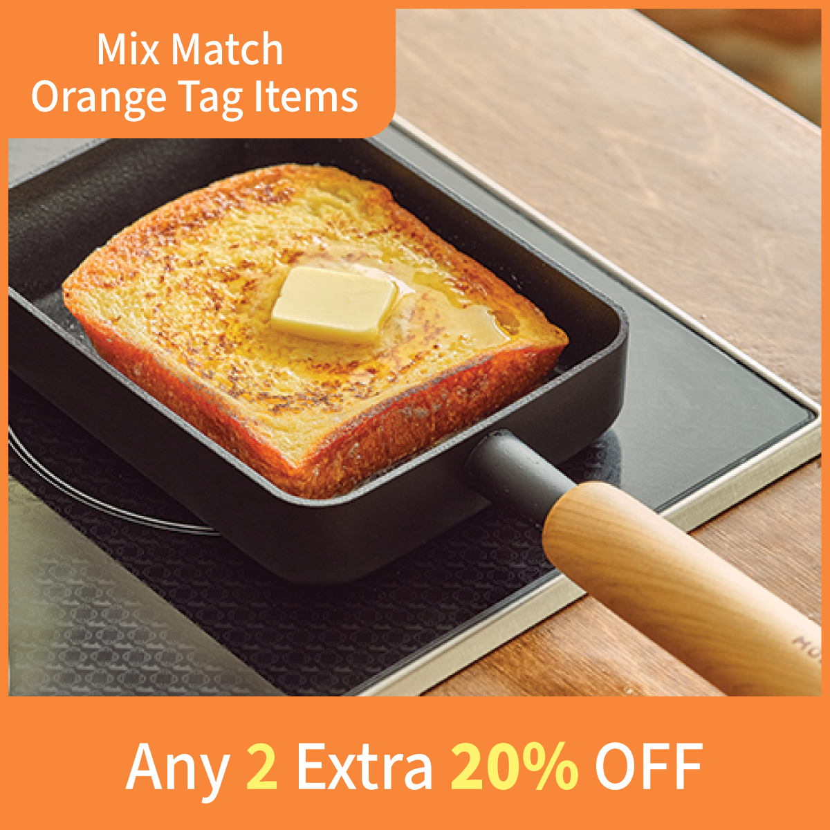 Goodle Black - Square Egg Pan